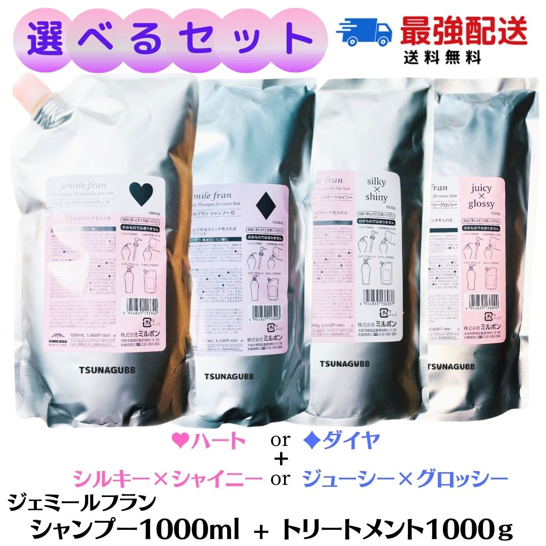 楽天市場】シャメンヌ ER エクストリーム リペアリングシャンプー