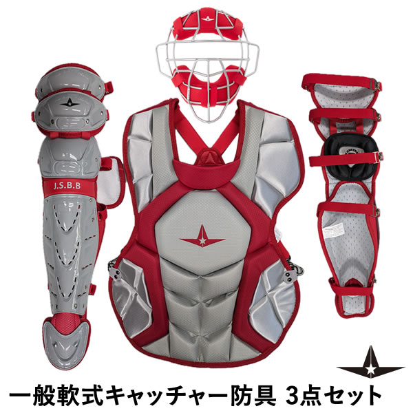 楽天市場】【即日発送可】ALL-STAR（オールスター） 一般軟式