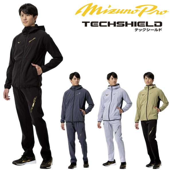 楽天市場】【即日発送可】ミズノ（MIZUNO） テックシールド フーディ