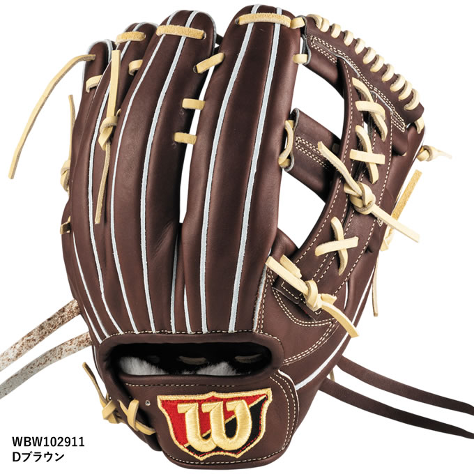 楽天市場】【即日発送可】ウイルソン（Wilson） HWY1795D 硬式用グラブ
