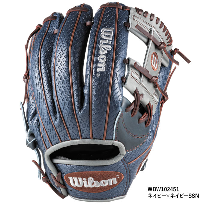 楽天市場】【即日発送可】ウイルソン（Wilson） RHK87H 一般軟式用