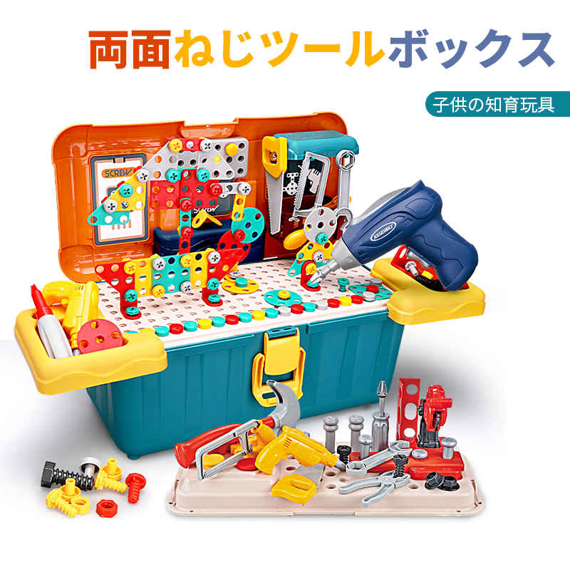 楽天市場】おもちゃ 工具セット 電動ドライバー 男の子 女の子 知育
