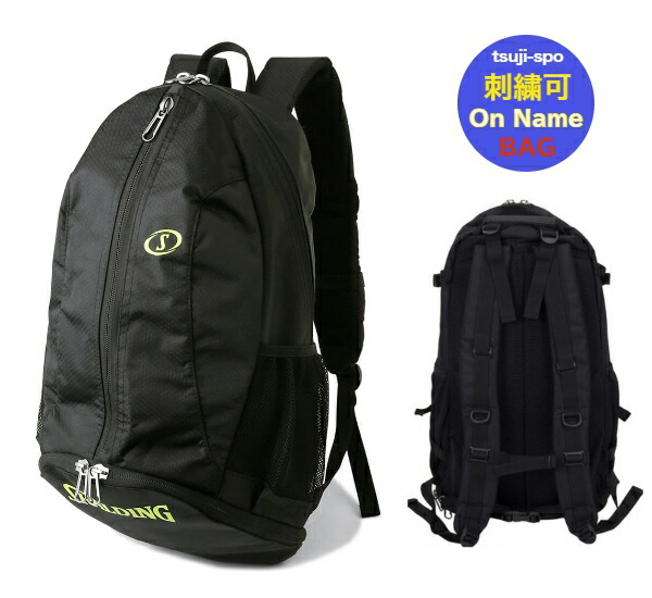 楽天市場】スポルディング バスケ リュック グリーンの通販