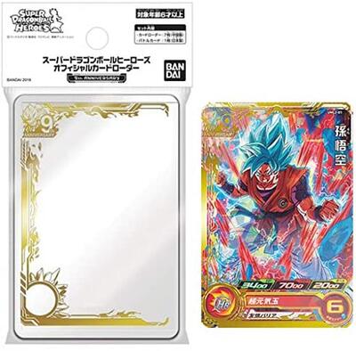 スーパードラゴンボールヒーローズカードシークレット スリーブ
