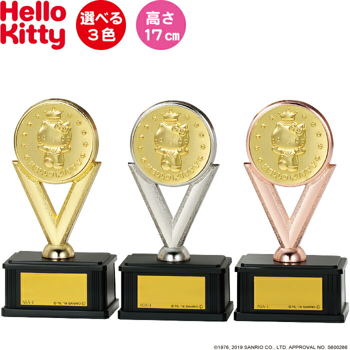 楽天市場】ハローキティ トロフィー ブロンズ キティちゃん 誕生日
