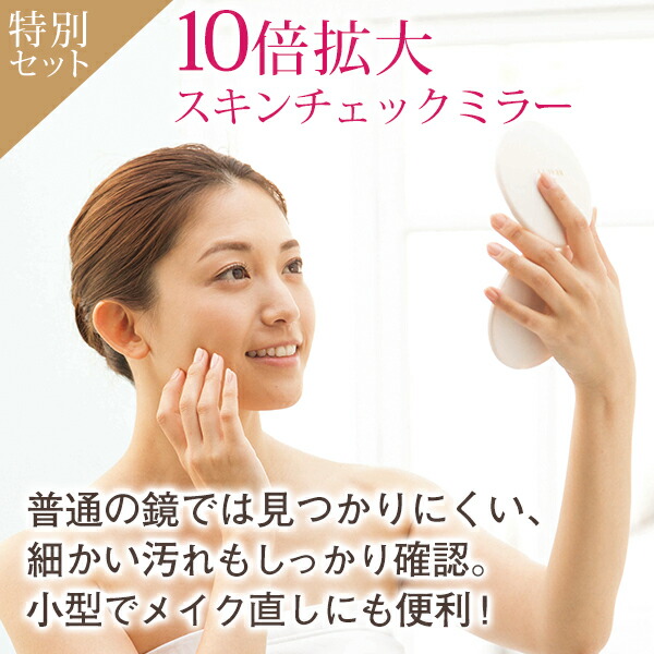 楽天市場】ツカモトエイム ポルト ウォーターピーリング美顔器 リクア