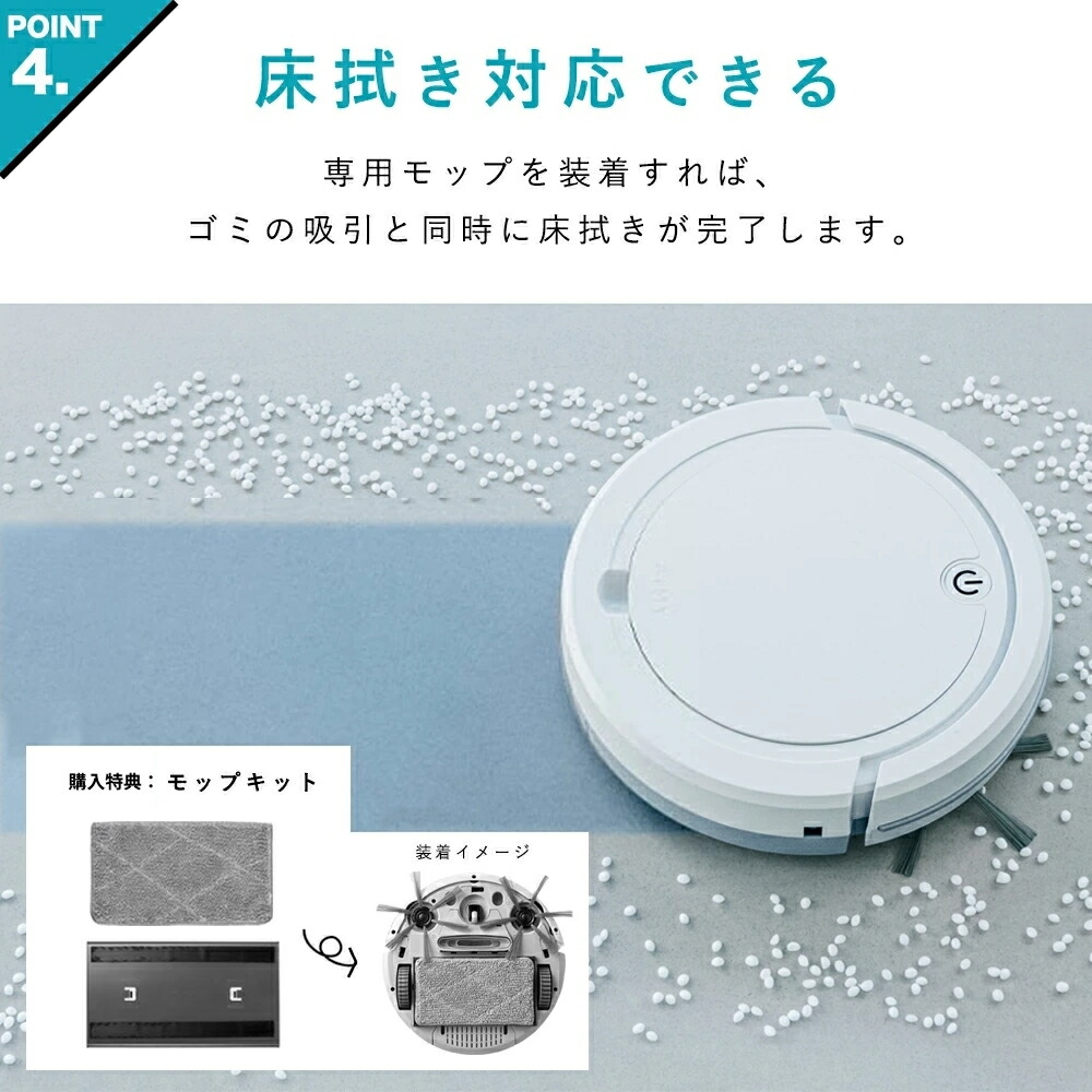 楽天市場】ロボット掃除機 ロボットクリーナー 水拭きロボット掃除機