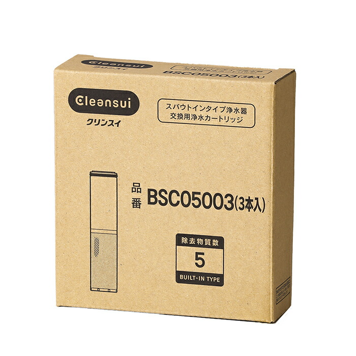 楽天市場】SFC0002T 純正品 三菱ケミカル・クリンスイ スパウトイン