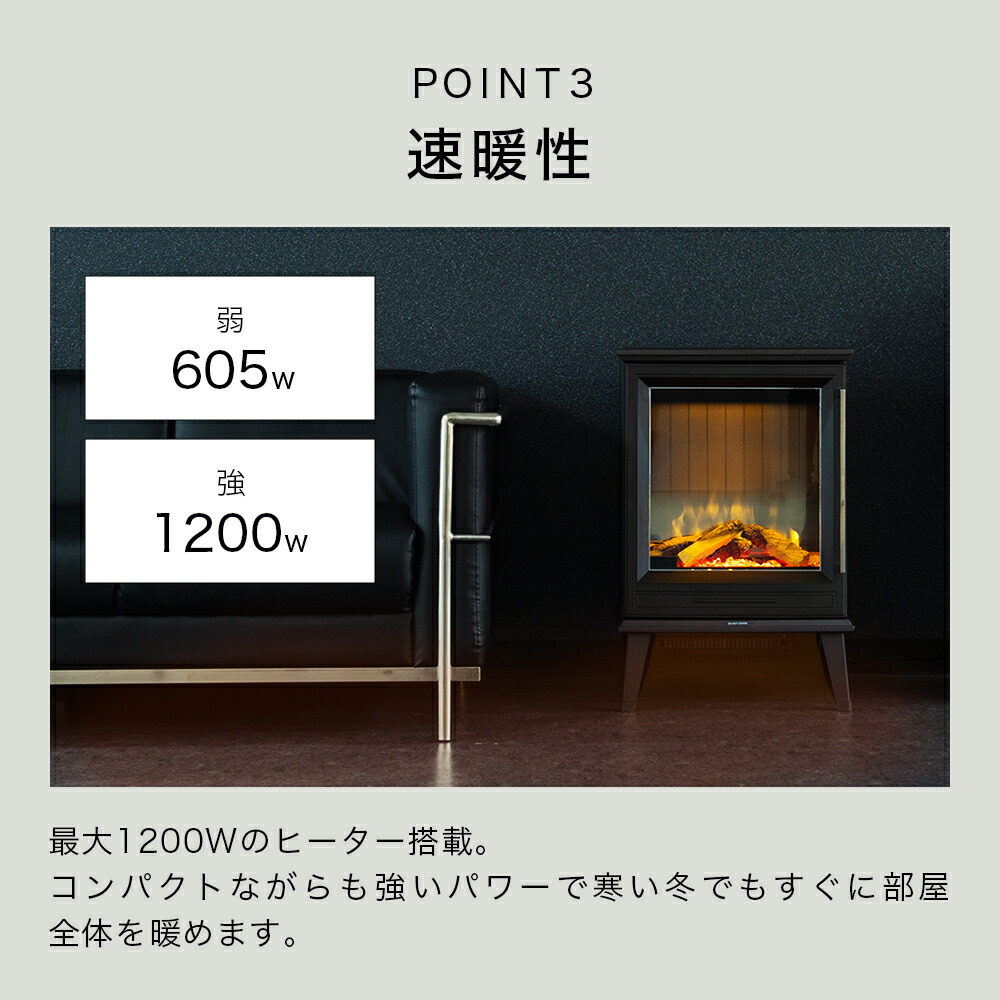 楽天市場】【特典付き】電気ストーブ 暖炉 セラミックヒーター 薪