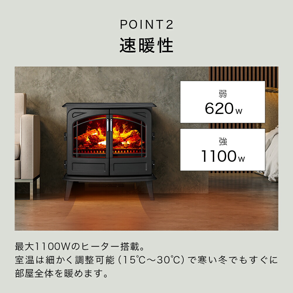 楽天市場】電気ストーブ セラミックヒーター 薪ストーブ 小型 速暖