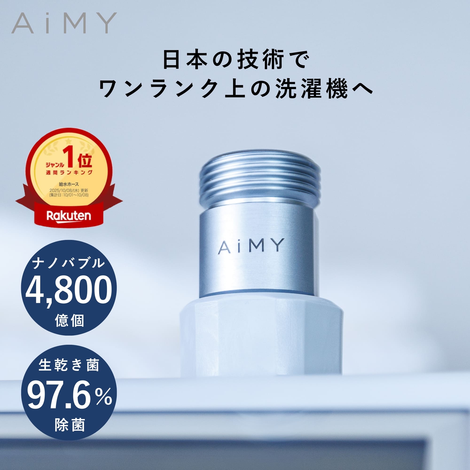 楽天市場】アルコールディスペンサー自動消毒 アルコール消毒自動