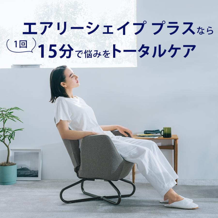 楽天市場】マッサージチェア 骨盤 骨盤ソファ 出産祝い 座椅子