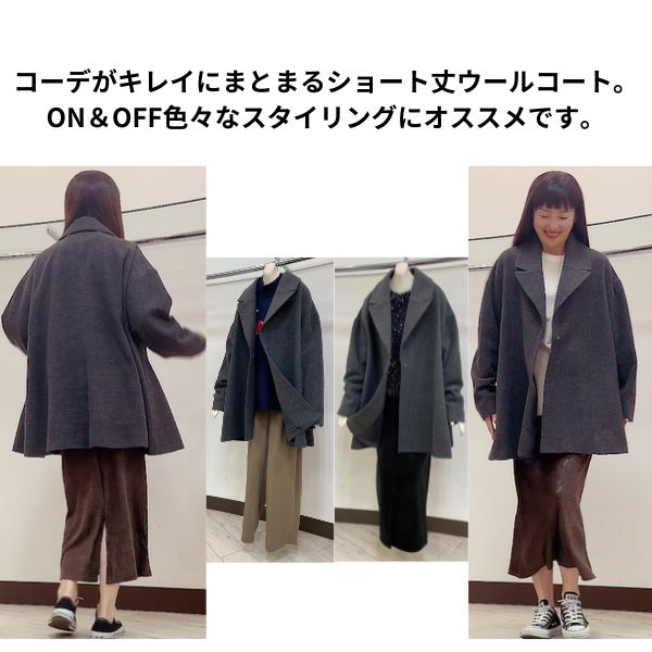 楽天市場】新作 CYNICAL シニカル ショート丈 ウール コート 送料無料