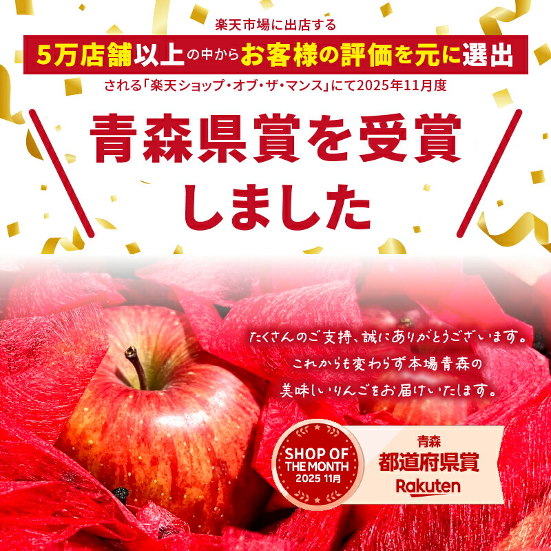 楽天市場】【 サンふじ or 品種おまかせ 】青森県産 りんご 訳あり 5kg