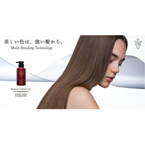 楽天市場】ラ・ヴィラ・ヴィータ リ・ヘアカラーケア マルチ