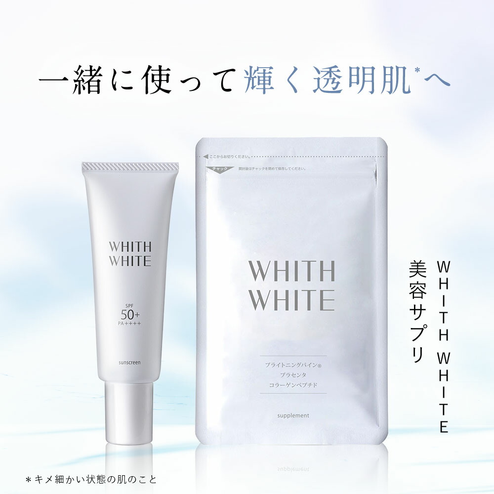 楽天市場】日焼け止め【 SPF50 + PA ++++ 】クリーム 日焼け止め