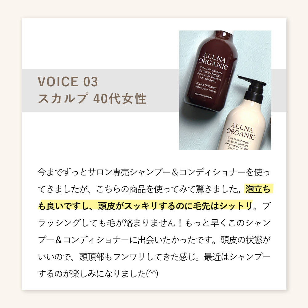 楽天市場】【公式】オルナオーガニック【楽天ランキング1位