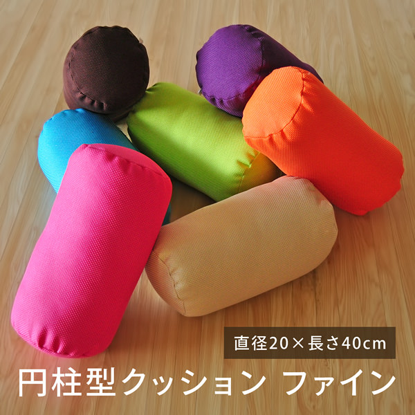 楽天市場】円柱型クッション ファイン 直径20×長さ40cm シリコンわた