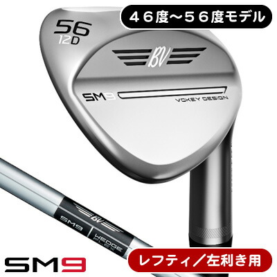 楽天市場】【2/28まで☆60周年記念クーポン発行中☆】【レフティ