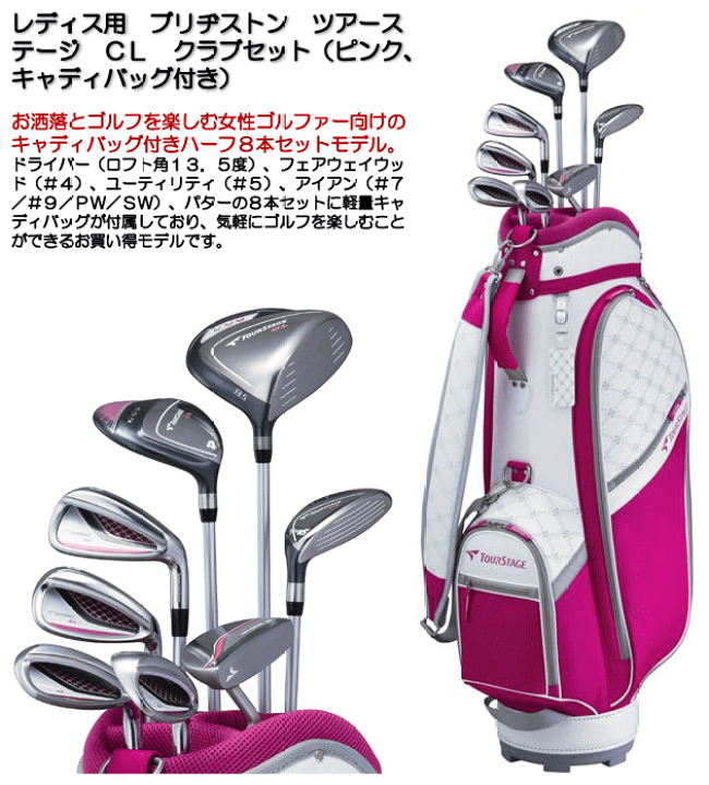 楽天市場】【2/28まで☆60周年記念クーポン発行中☆】【レディス／女性