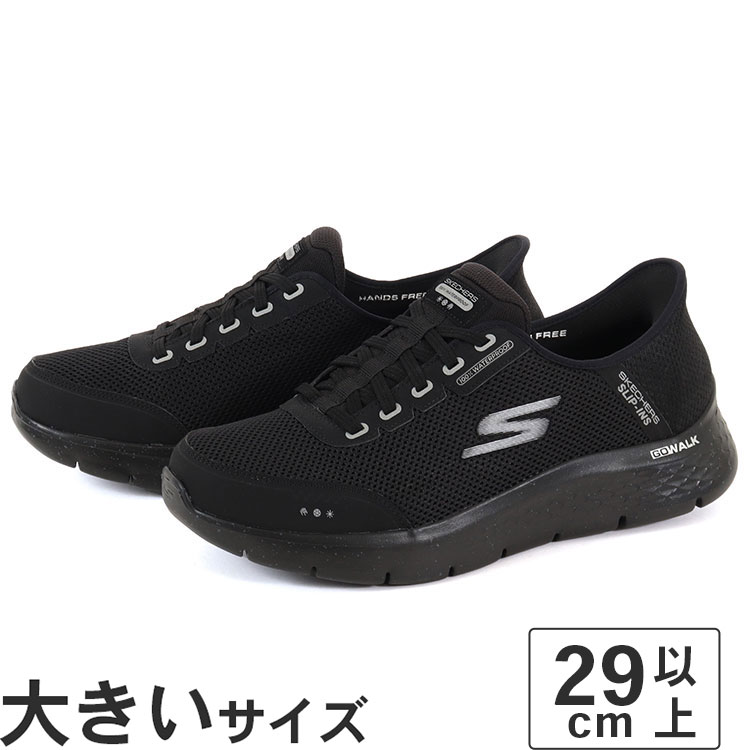楽天市場】大きいサイズ【29cm 30cm】SKECHERS スケッチャーズ SLIP