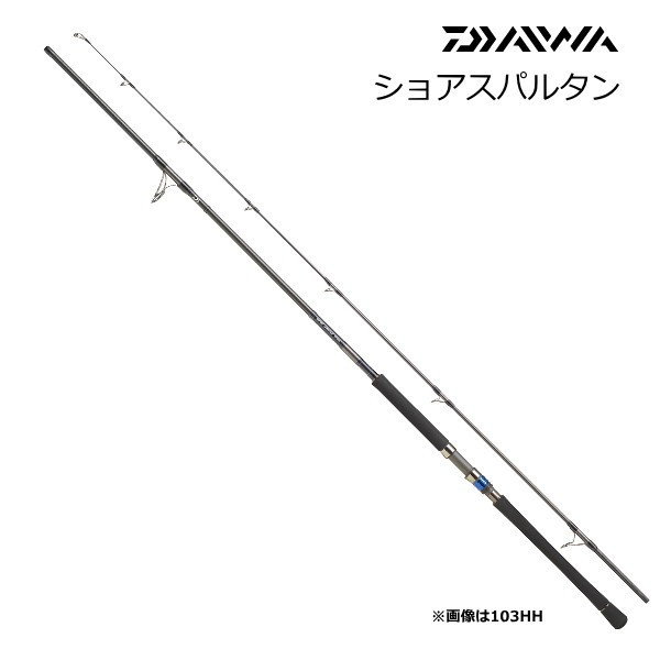 楽天市場】ダイワ ショアスパルタン 100XXH / ショアキャスティング