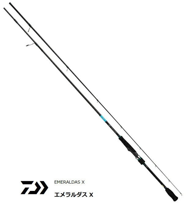 ダイワ エメラルダス X 86MH (ロッド・釣竿) 価格比較 - 価格.com