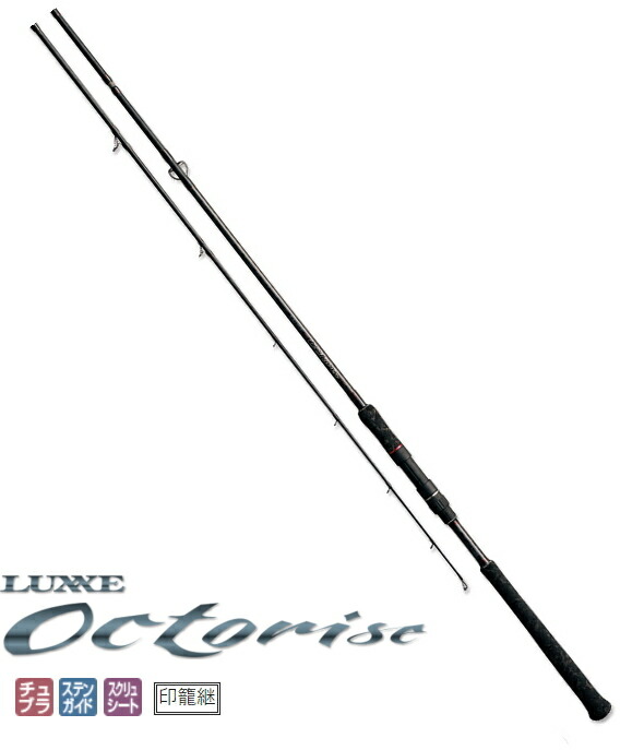 がまかつ がまかつ ラグゼ オクトライズ S76XH 7.6ft (ロッド・釣竿