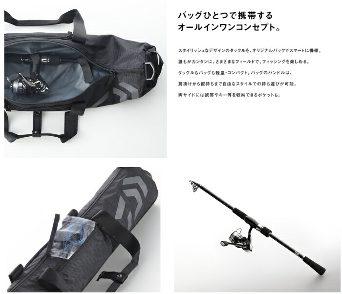 楽天市場】ダイワ DV1・V (ブラック) / ロッド・リール・バッグの