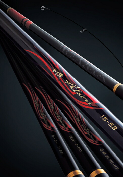 楽天市場】がまかつ がま磯 アルデナ 1.5号 5.3m / 磯竿 gamakatsu