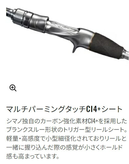 楽天市場】シマノ 23 リアランサー メバル M360 / 船竿 shimano 【決算