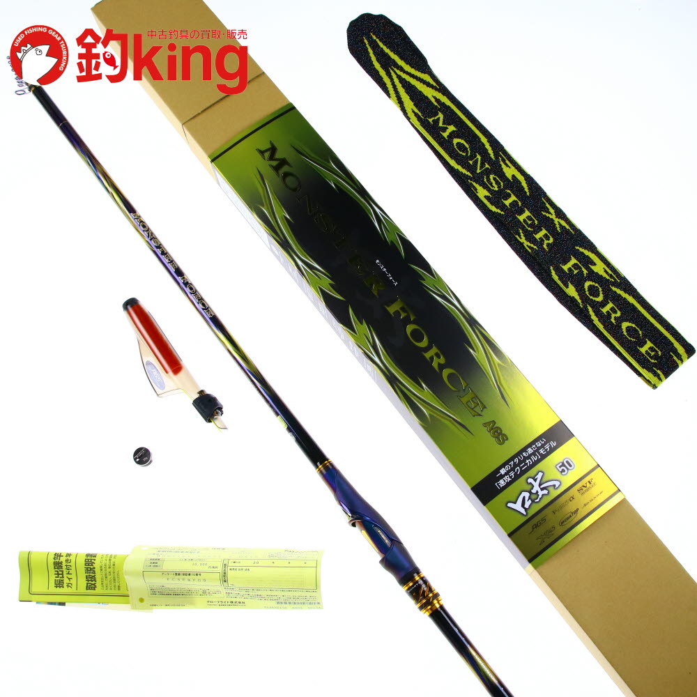 楽天市場】【中古/未使用品】 ダイワ モンスターフォース AGS 口太 50