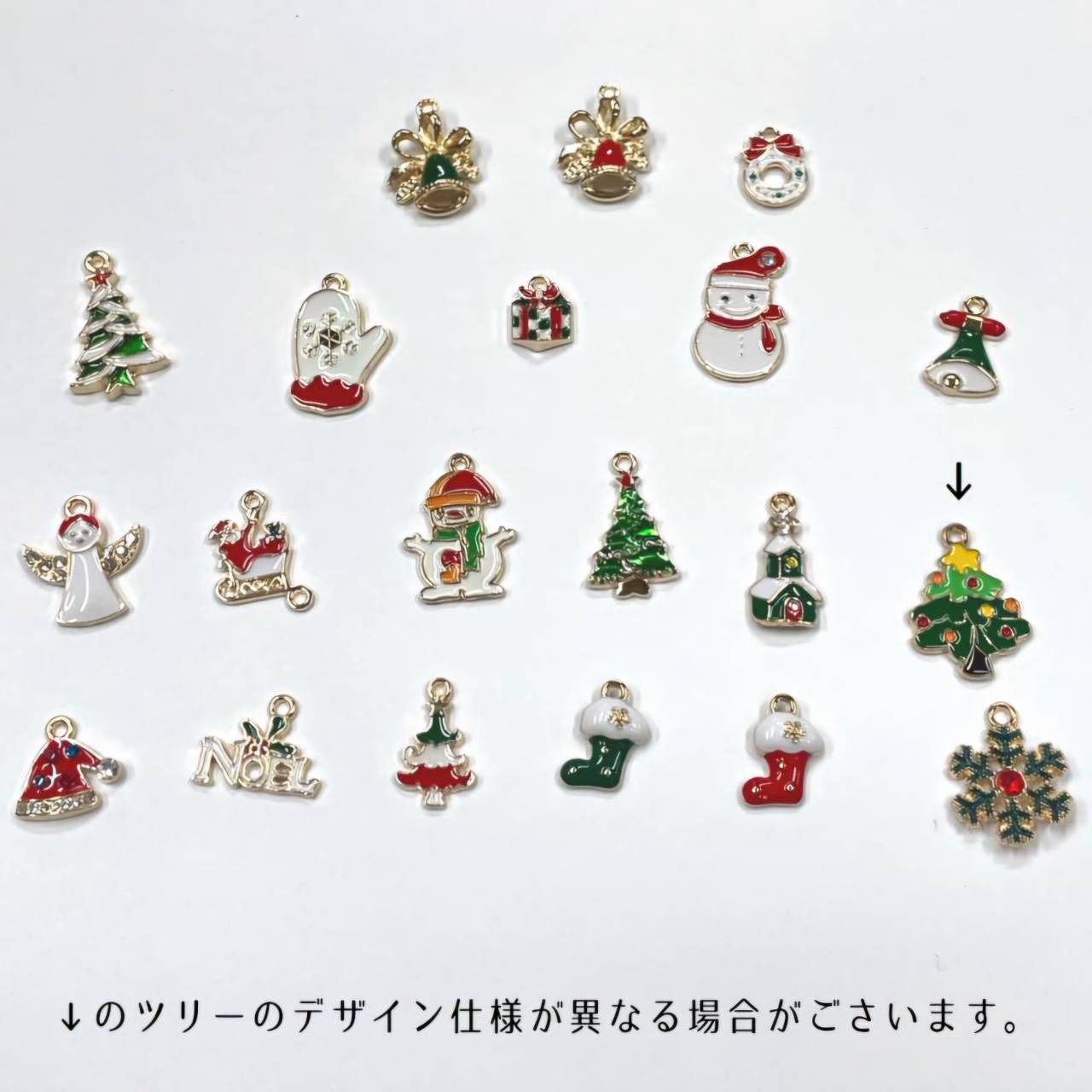 楽天市場】クリスマスチャーム 20個セット カン付き アクセサリー