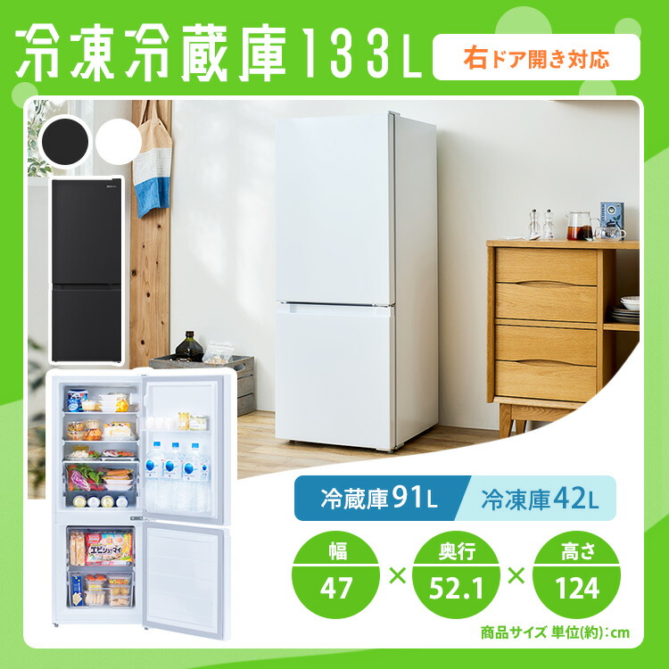 楽天市場】【設置サービス対象】【新品】《ランキング1位》家電セット