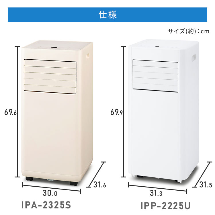 楽天市場】スポットクーラー＼すぐ使える!!／工事不要 スポット
