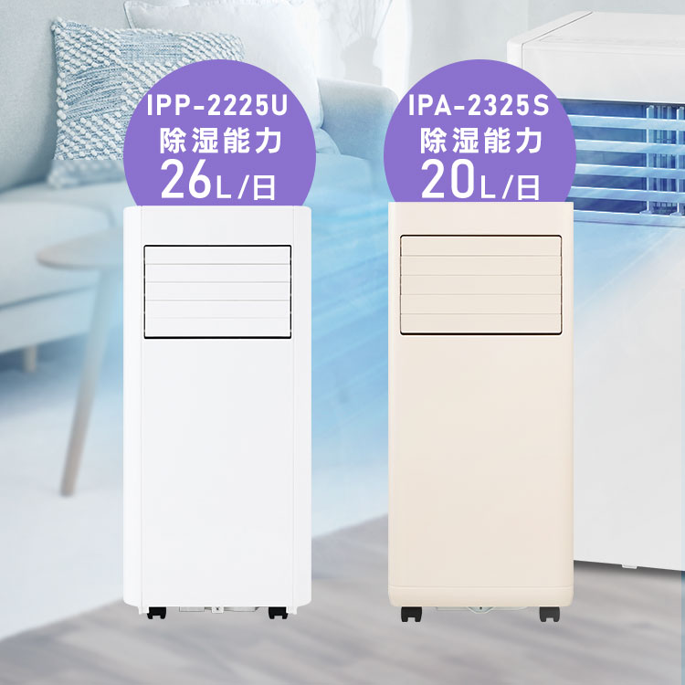 楽天市場】スポットクーラー＼すぐ使える!!／工事不要 スポット