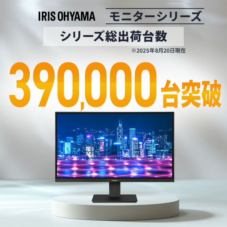楽天市場】モニター 23インチ フルhd 高画質 100Hz VA ノングレア 非