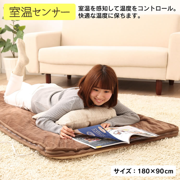 楽天市場】[最大400円off☆くらしに+ 7日9:59迄] ホットカーペット