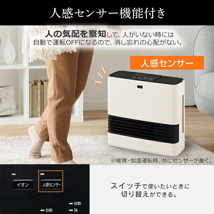 楽天市場】[最大400円off☆くらしに+ 7日9:59迄] ＼加湿もできる