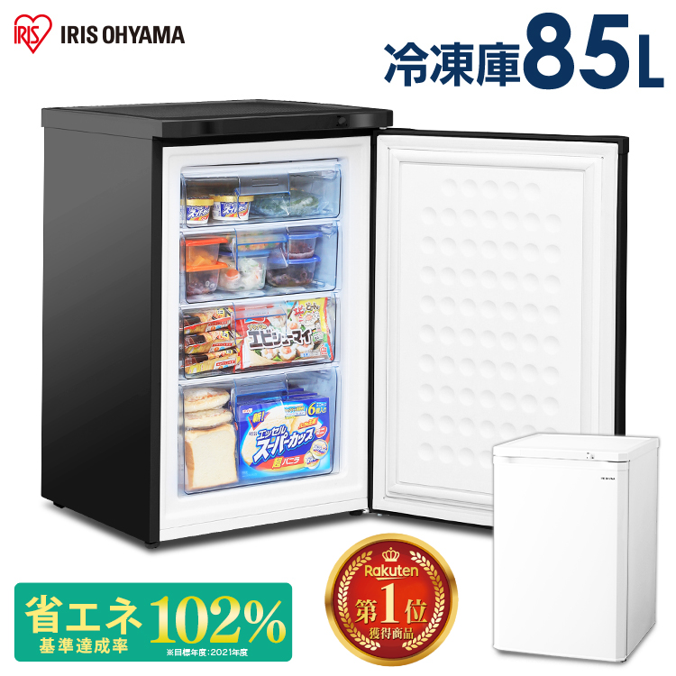 中古】アイリスオーヤマ 冷凍庫 85L ブラック※直接引取は3000円割引