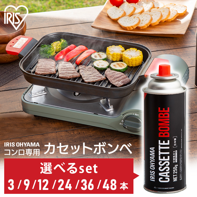楽天市場】選べるセット 3/9/12/24/36/48本 カセットボンベ セット IGB