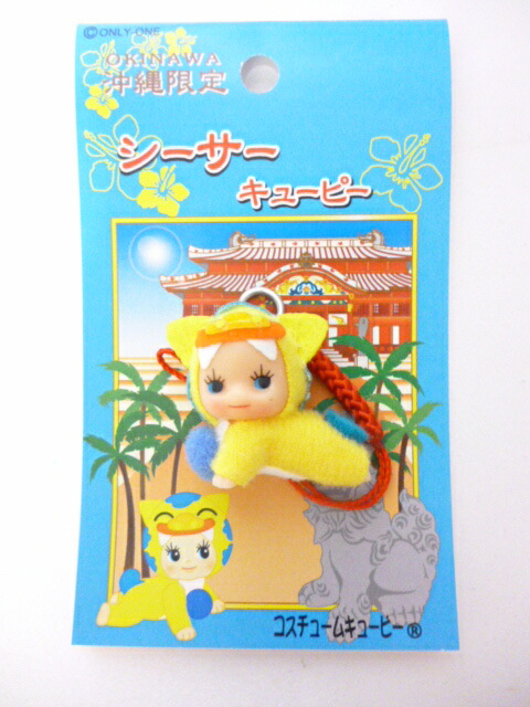 楽天市場】☆キューピー 沖縄限定☆根付 シーサー 黄色 : 沖縄石垣島の