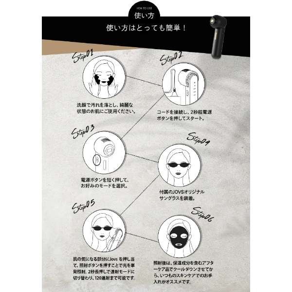 楽天市場】Blacken（ブラッケン）光美容器 DPLエステ JOVS（ジョブズ