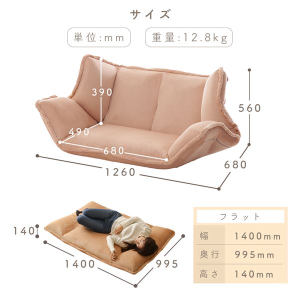 楽天市場】マルチリクライニングローソファBR ブラウン【代引不可