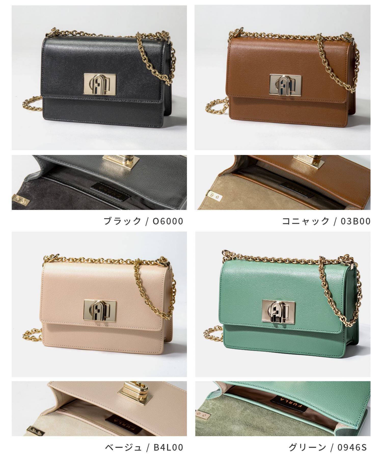 楽天市場】フルラ FURLA BAFKACO ARE000 ショルダーバッグ レディース