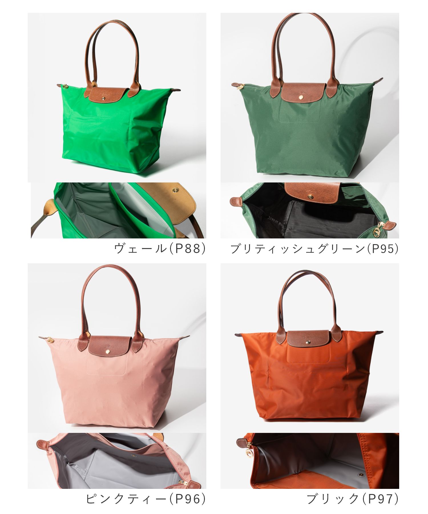楽天市場】ロンシャン LONGCHAMP Le Pliage Original ル プリアージュ
