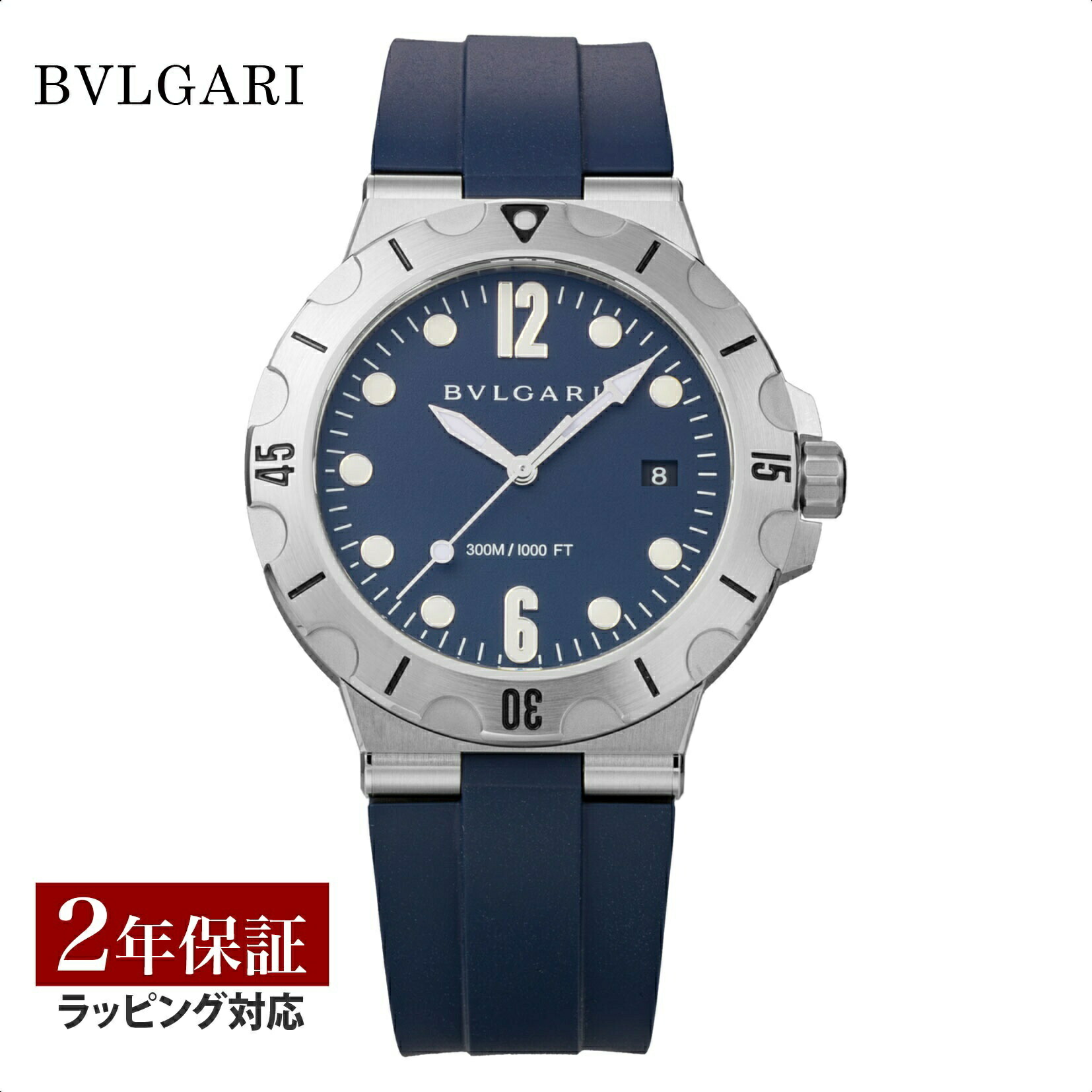 楽天市場】ブルガリ BVLGARI メンズ 時計 Diagono ディアゴノ 自動巻