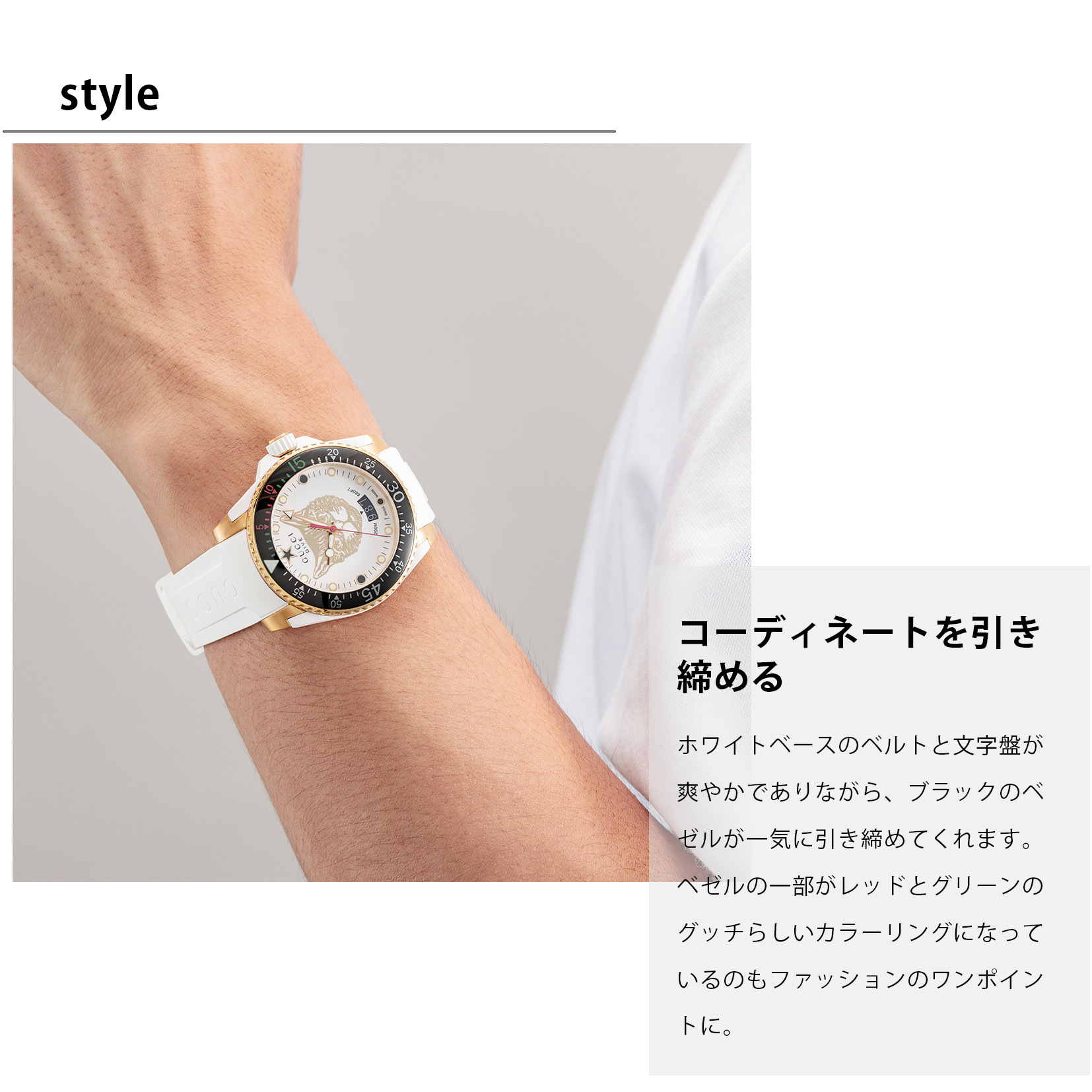 楽天市場】＼スーパーSALEまもなく開始！／ グッチ GUCCI メンズ 時計