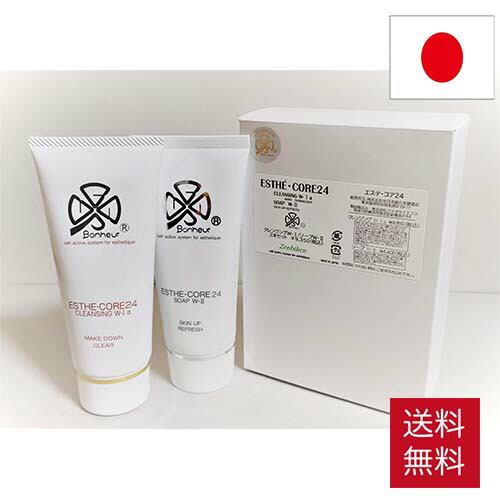 楽天市場】【送料無料】【エステ専用】エステコア（クレンジングW-1