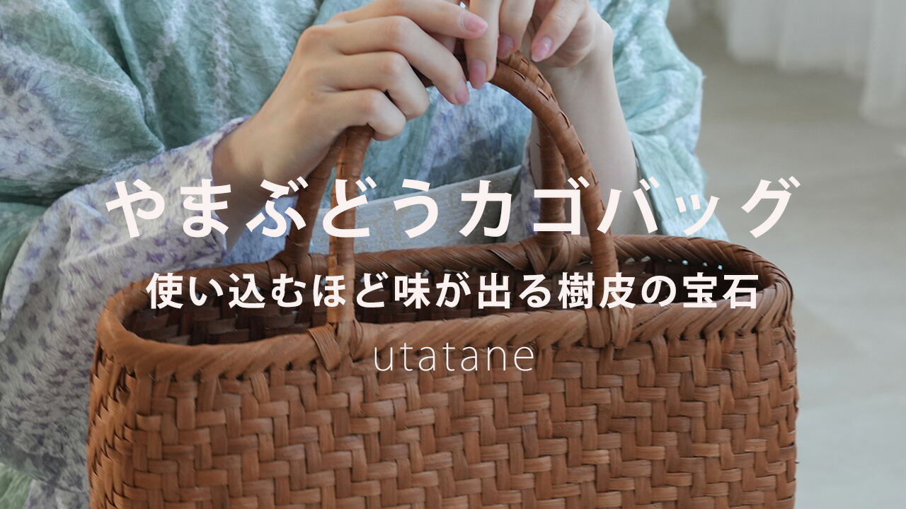 楽天市場 | utatane - やまぶどうカゴバッグ